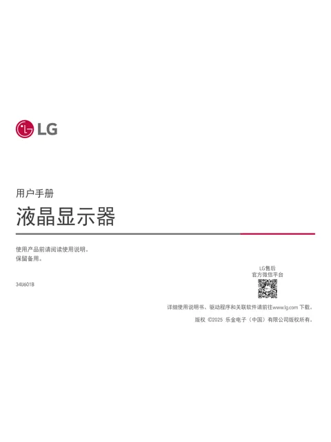 LG 34U601B-B.ACNQ